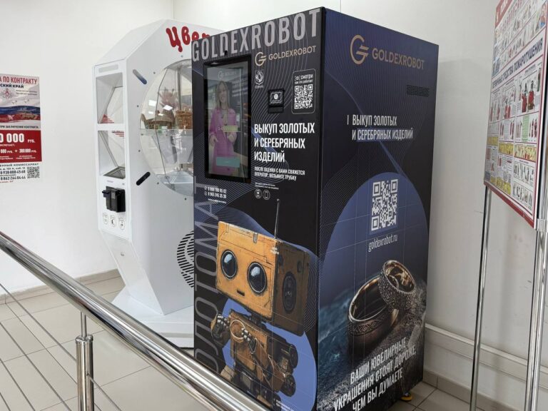 GOLDEXROBOT покоряет Сочи!