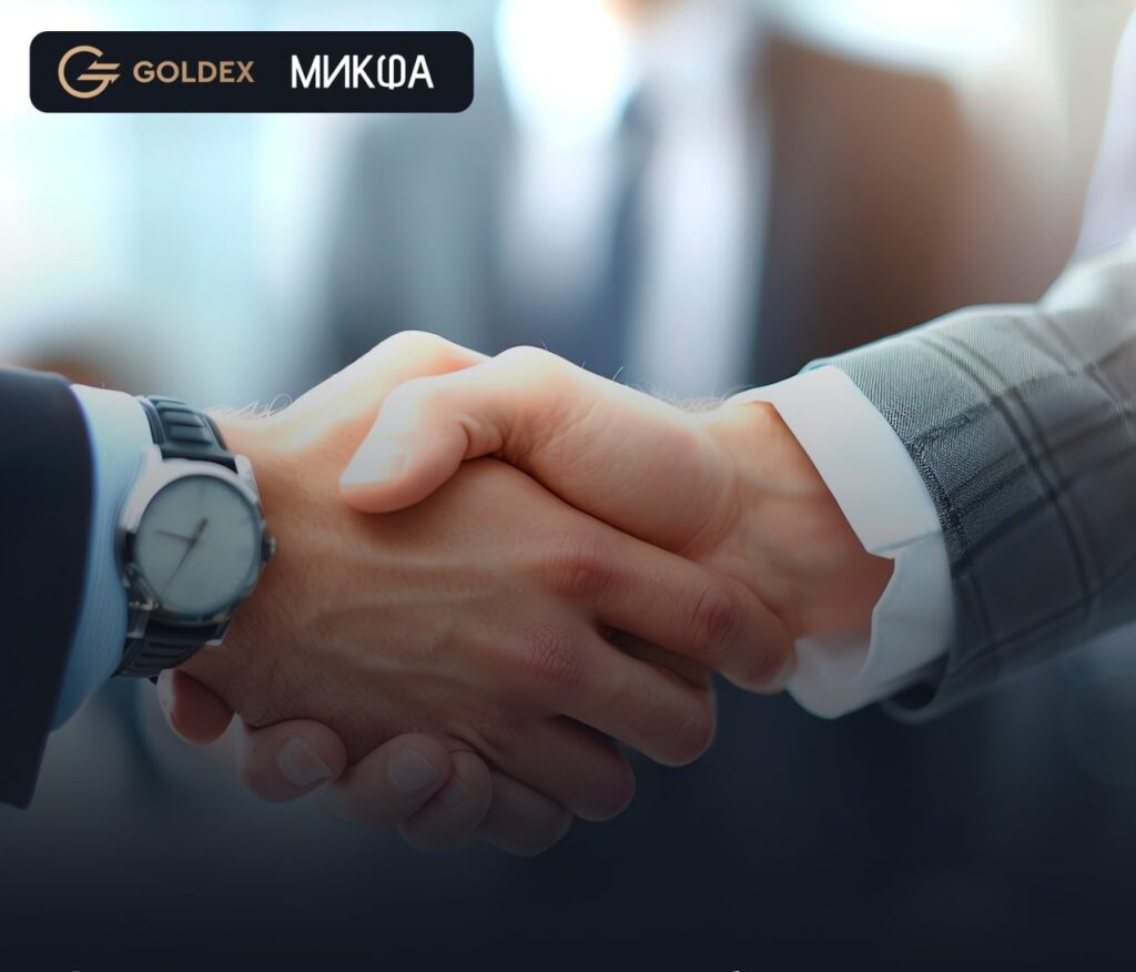 Goldex провёл первые переговоры с МИКФА