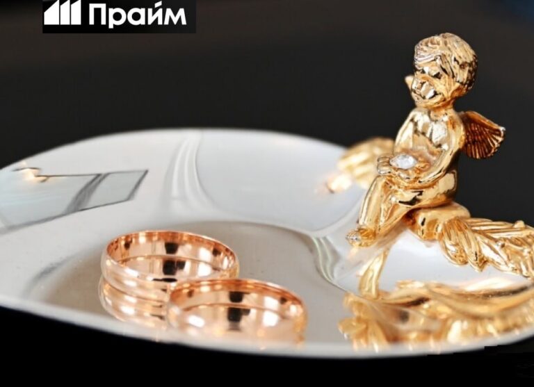 ПРАЙМ: Что происходит с обручальными кольцами после развода