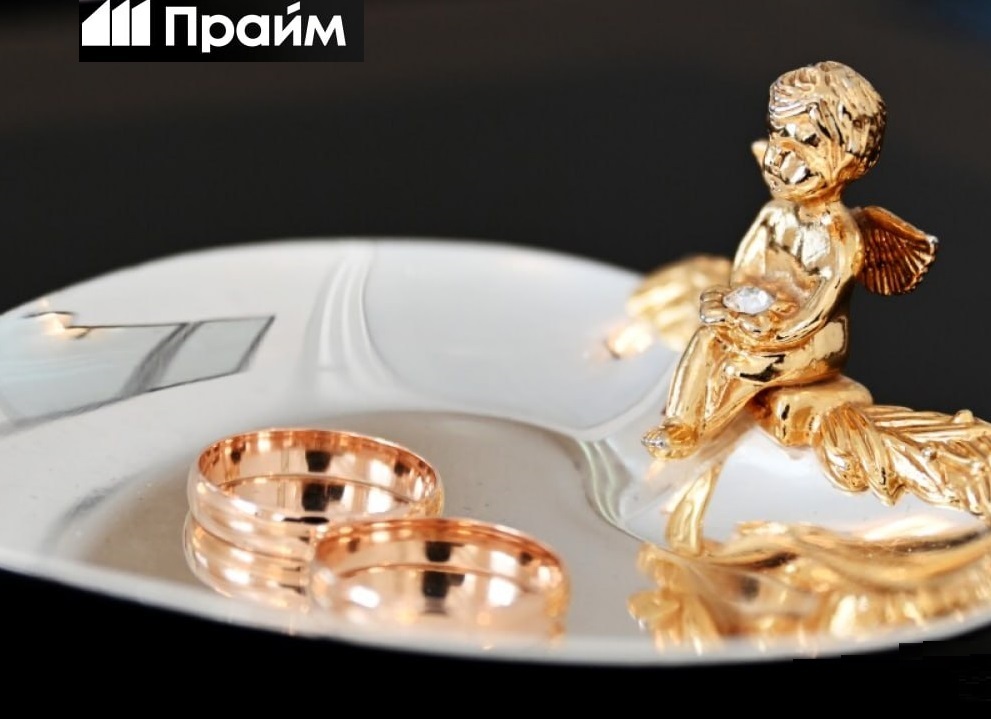 ПРАЙМ: Что происходит с обручальными кольцами после развода