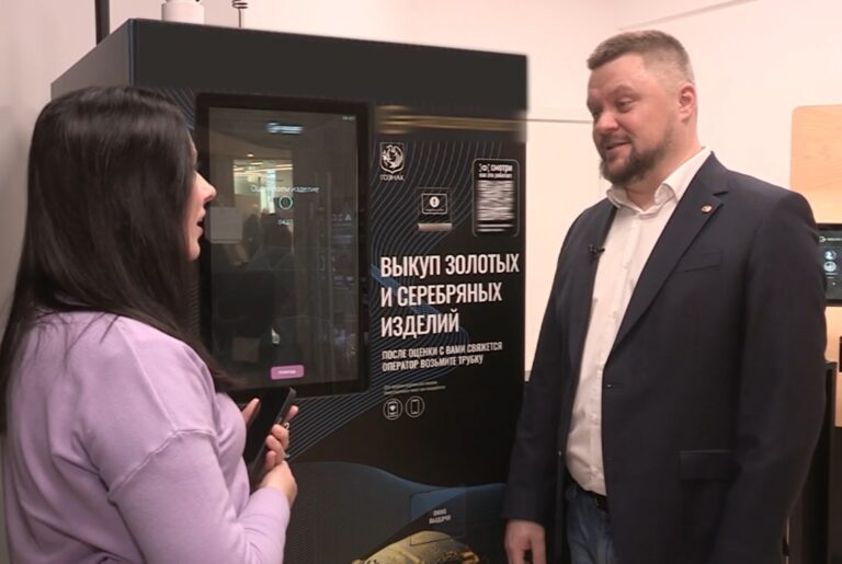 Первый Канал. Эксперты Голдекс в сюжете об инвестициях в золото