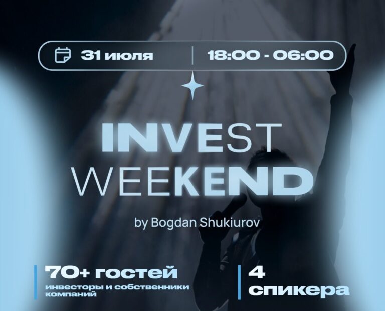 Дмитрий Плущевский расскажет как зарабатывать на золоте в 2026 году