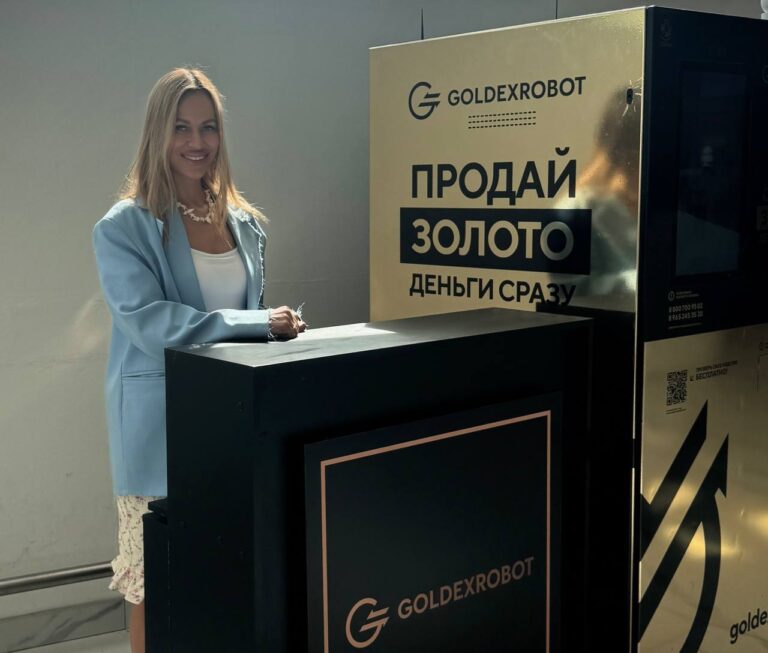 Острова GOLDEXROBOT в торговых центрах
