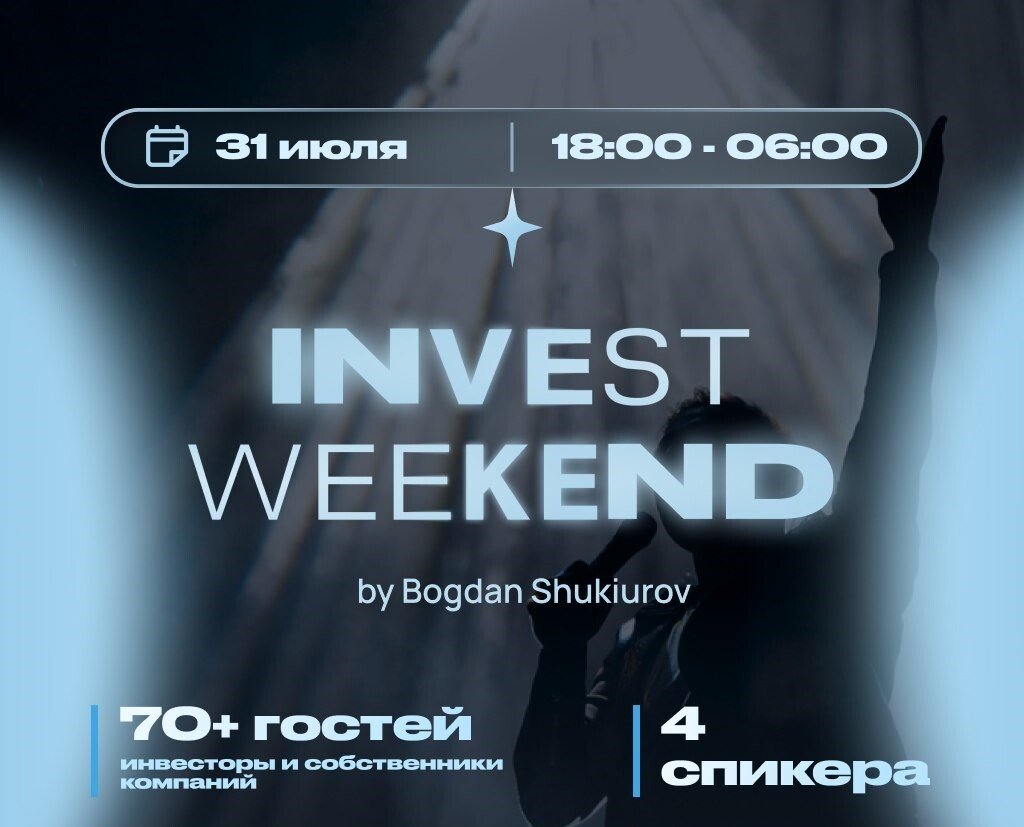 Дмитрий Плущевский расскажет как зарабатывать на золоте в 2026 году