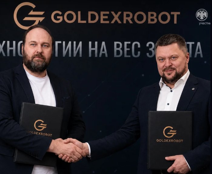 Голдекс стал партнером юбилейного чемпионата породы русский черный терьер