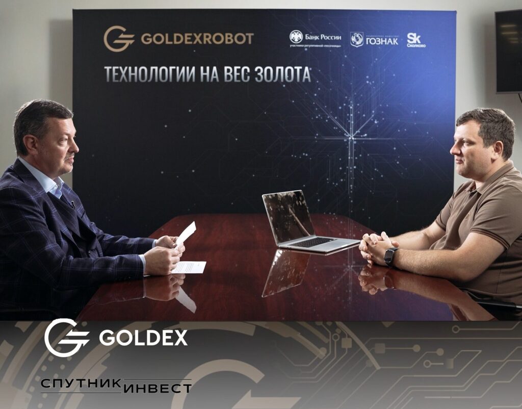 От локального стартапа к глобальному игроку