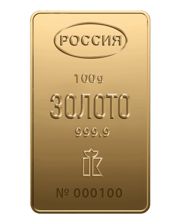 Мерный золотой слиток 100 г, проба 999,9 Мерный золотой слиток 100 г, проба 999,9