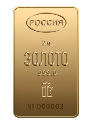 Мерный золотой слиток 2 г, проба 999,9