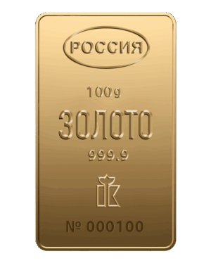Мерный золотой слиток 100 г, проба 999,9