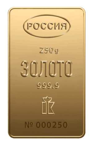 Мерный золотой слиток 250 г, проба 999,9