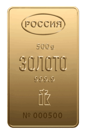 Мерный золотой слиток 500 г, проба 999,9