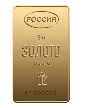 Мерный золотой слиток 5 г, проба 999,9