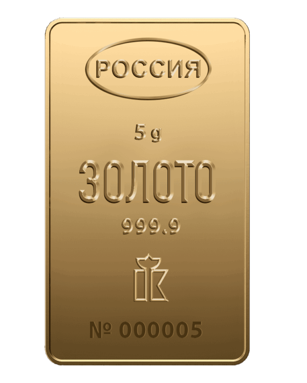 Мерный золотой слиток 5 г, проба 999,9
